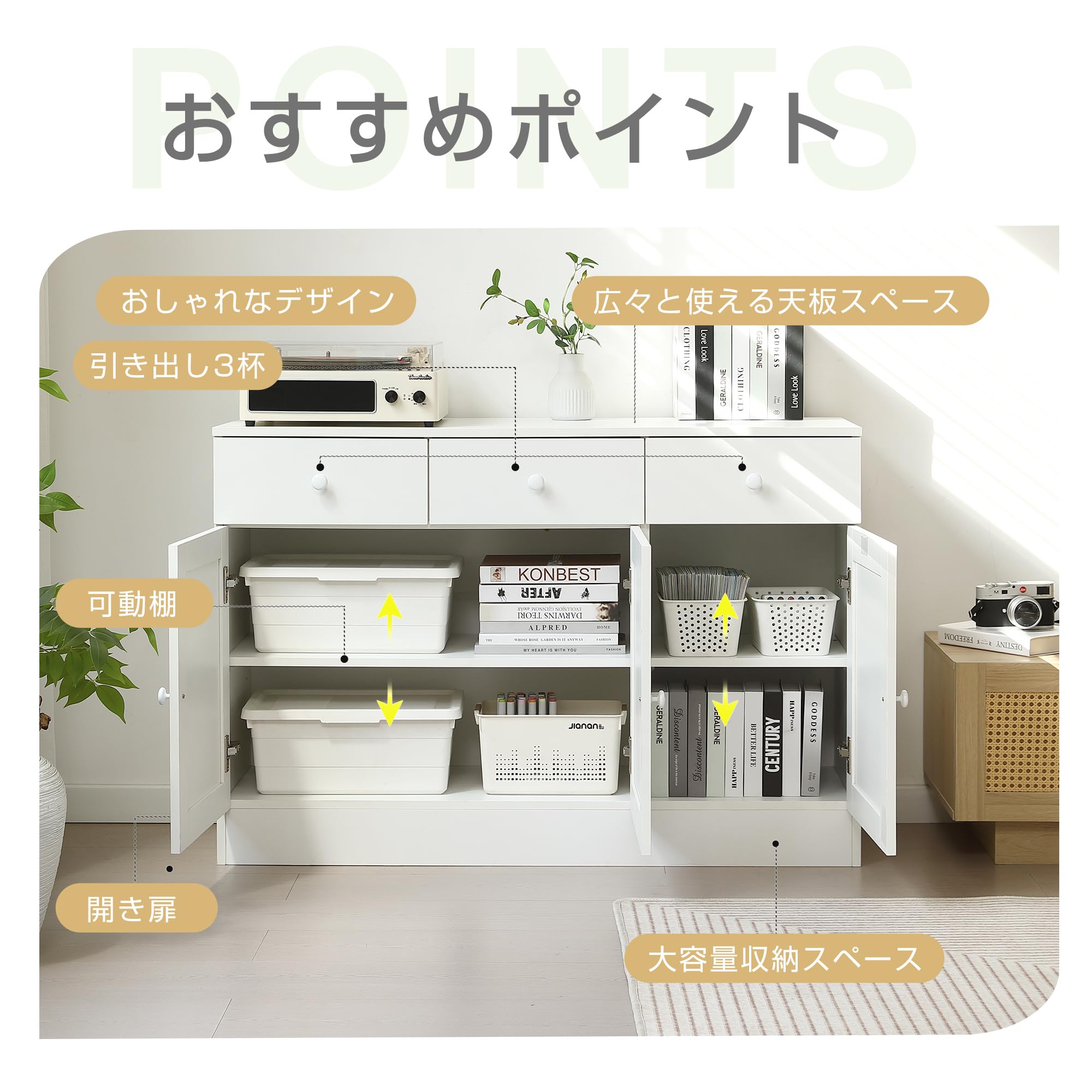 Amazon.co.jp: Cozynest 木製キャビネット 引き出し・両開き扉付き